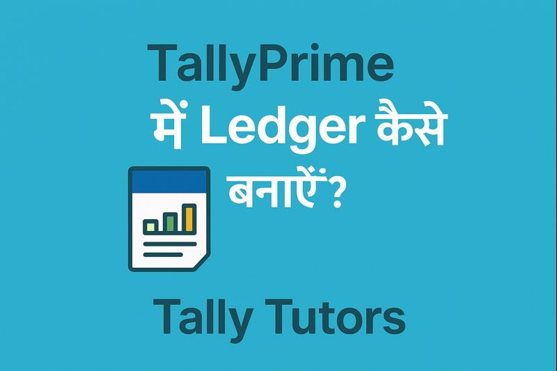 TallyPrime में Ledger कैसे बनाएं? (Step-by-Step Hindi Guide)