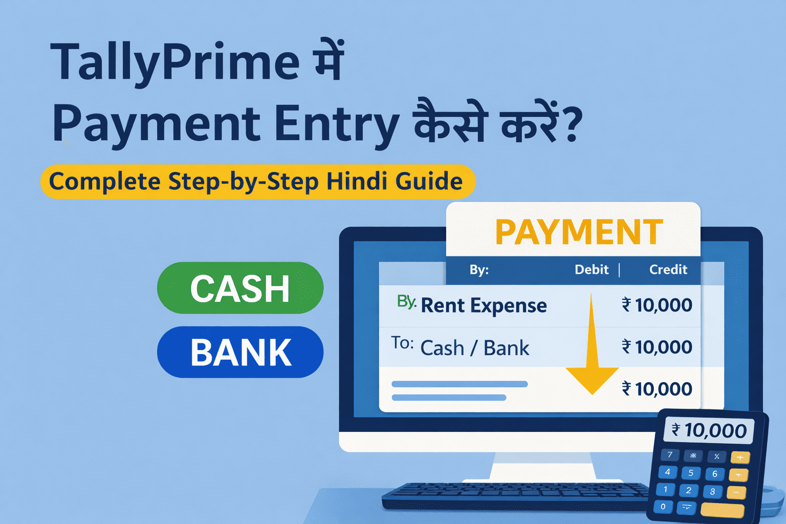 Payment Entry Voucher in TallyPrime. Hindi Guide