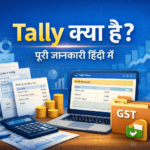 Tally क्या है? Beginners के लिए Tally software का complete introduction – uses, benefits और accounting basics हिंदी में।