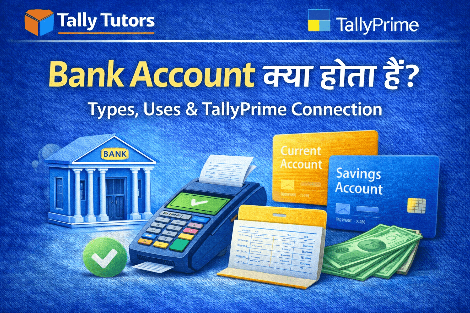 Bank Account क्या होता है? Types, Uses और TallyPrime से संबंध