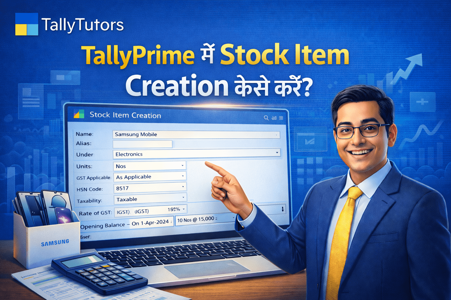 TallyPrime में Stock Item Creation कैसे करें? (Step-by-Step Guide) 4 TallyPrime में Stock Item Creation कैसे करें? (Step-by-Step Guide)