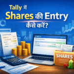 Shares investment sales purchase entry in tally hindi