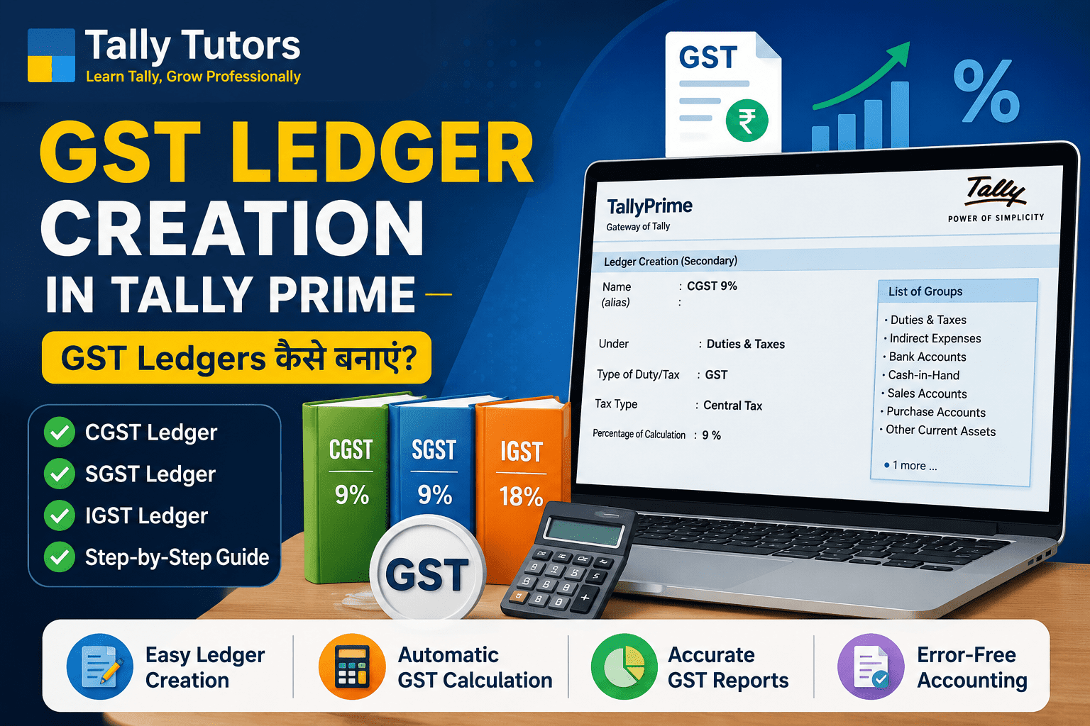 GST Ledger Creation in Tally Prime – CGST, SGST और IGST Ledger कैसे बनाएं? 1 GST Ledger Creation in Tally Prime – CGST, SGST और IGST Ledger कैसे बनाएं?