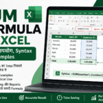 SUM Formula in Excel क्या है? Syntax, Examples और उपयोग (Hindi Guide) MS Excel Sum Formula Usage in Hindi. SUM Formula in Excel.